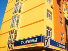 7 Days Inn Nanchang Bayi Square Railway Station North Square